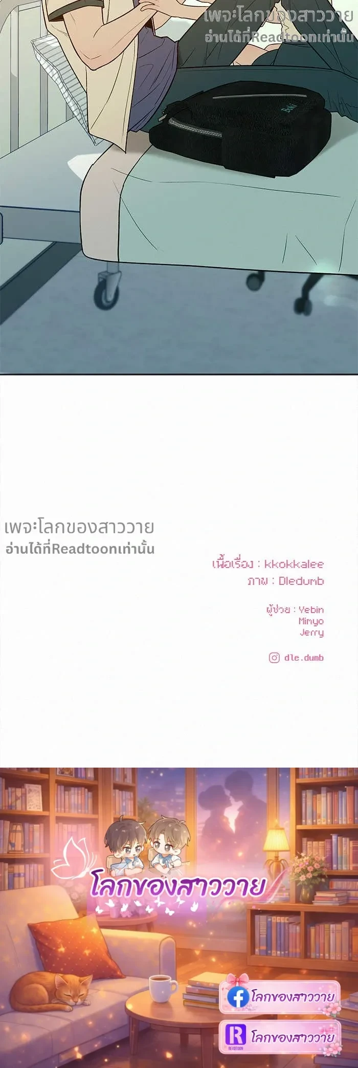 หน้าที่ 16