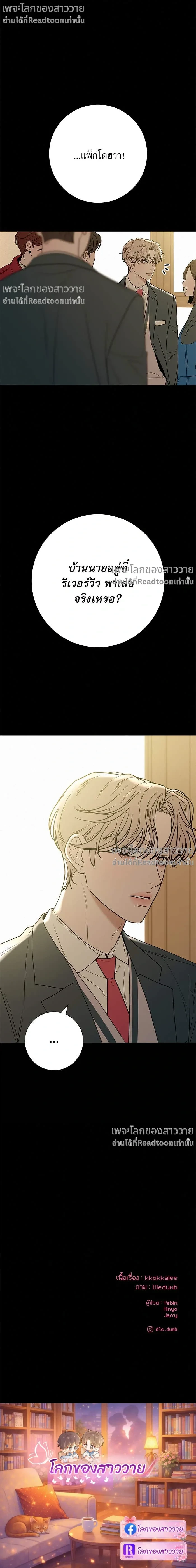 หน้าที่ 20