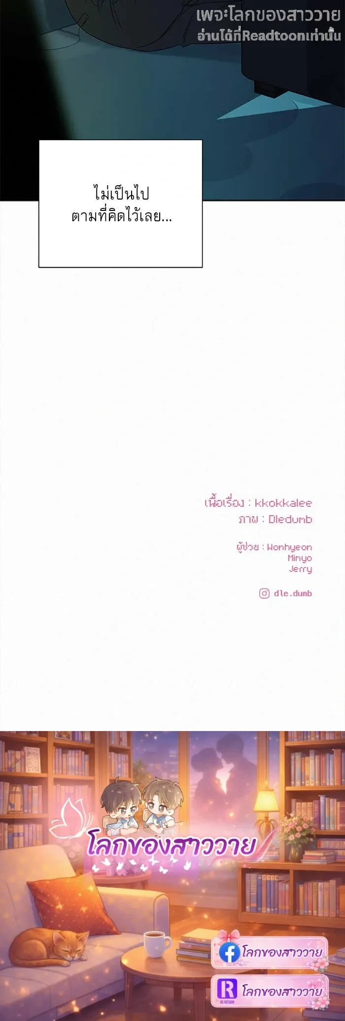 หน้าที่ 18