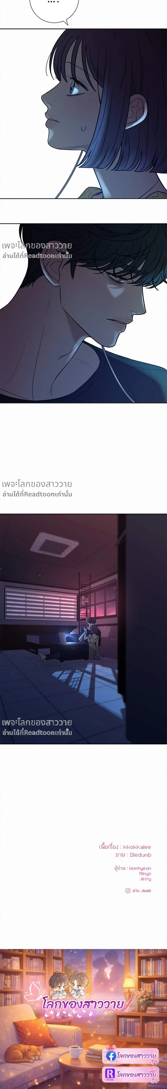 หน้าที่ 20