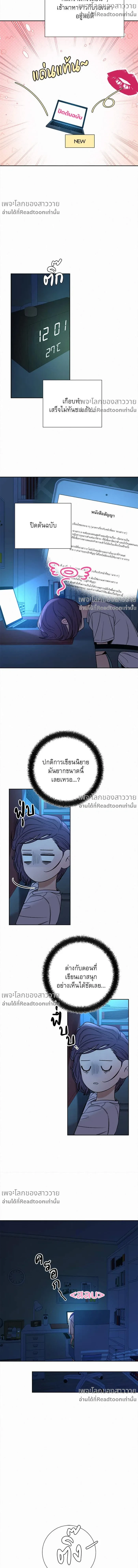 หน้าที่ 12