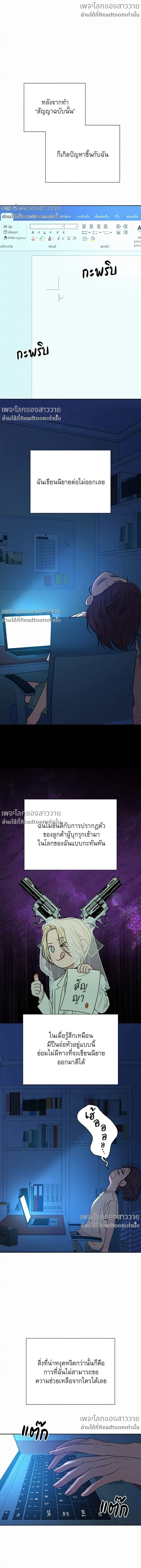 หน้าที่ 11