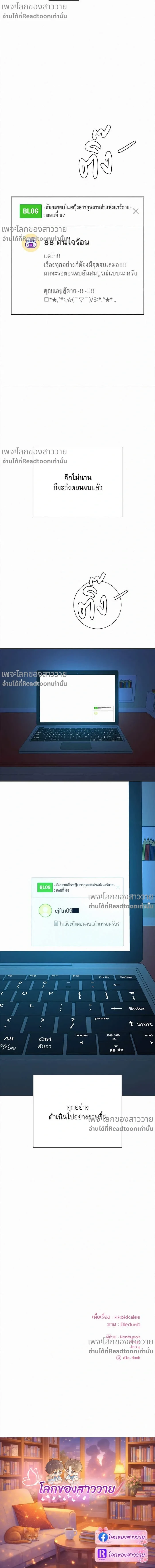 หน้าที่ 22