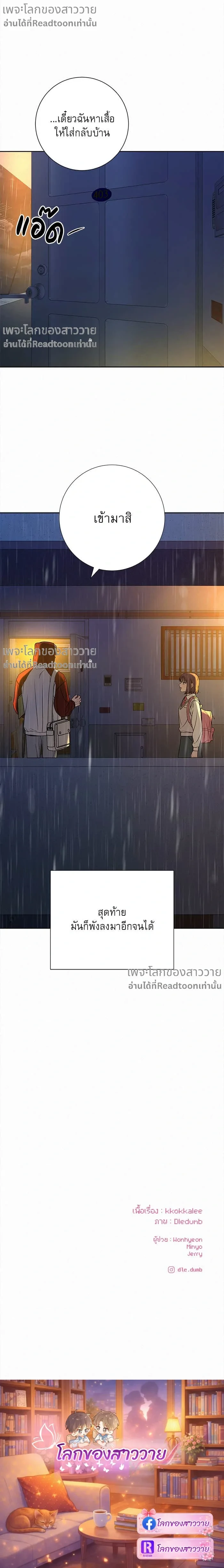 หน้าที่ 20