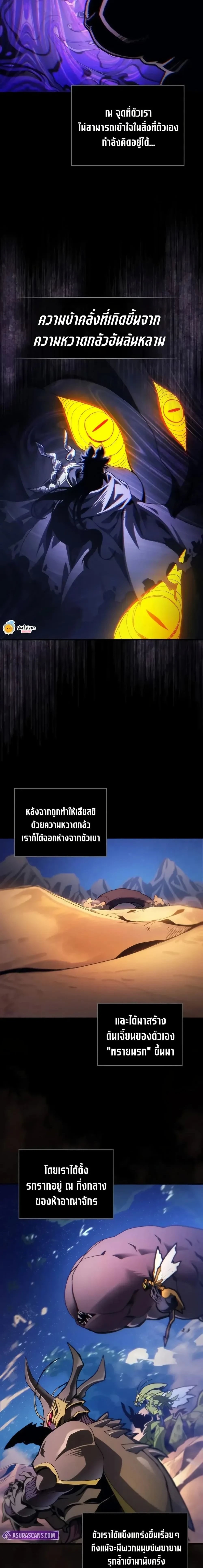 หน้าที่ 6