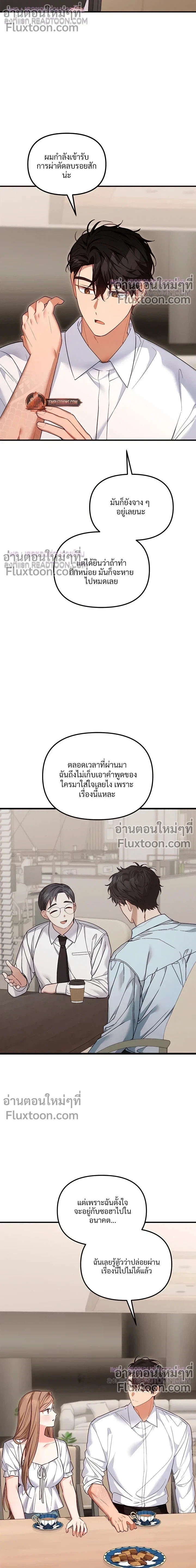 หน้าที่ 17