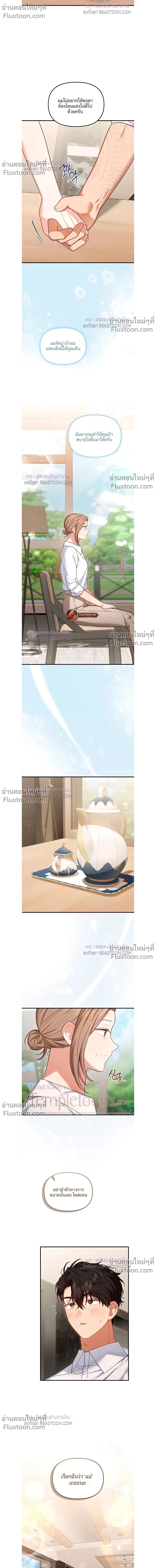 หน้าที่ 18