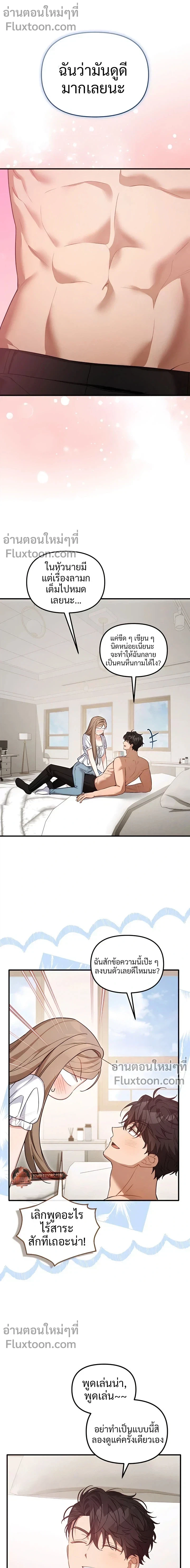 หน้าที่ 11