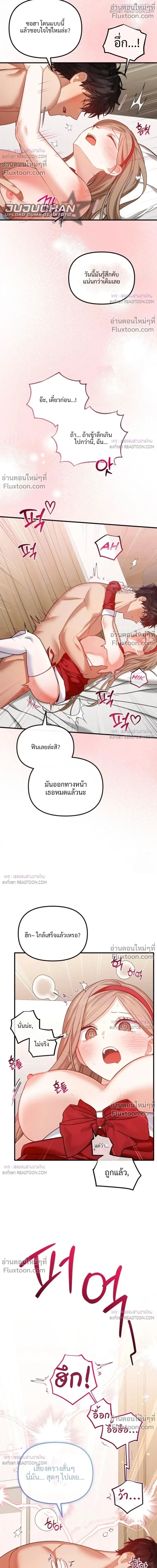 หน้าที่ 14