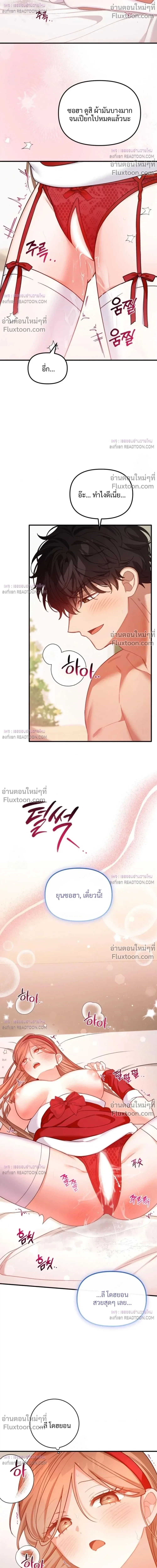 หน้าที่ 22