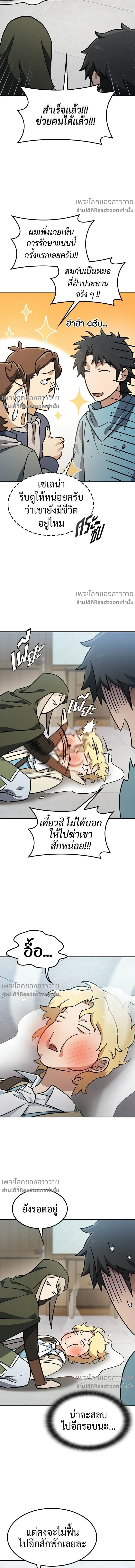 หน้าที่ 13