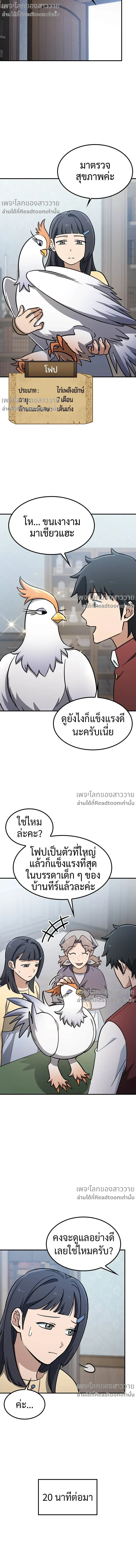 หน้าที่ 11
