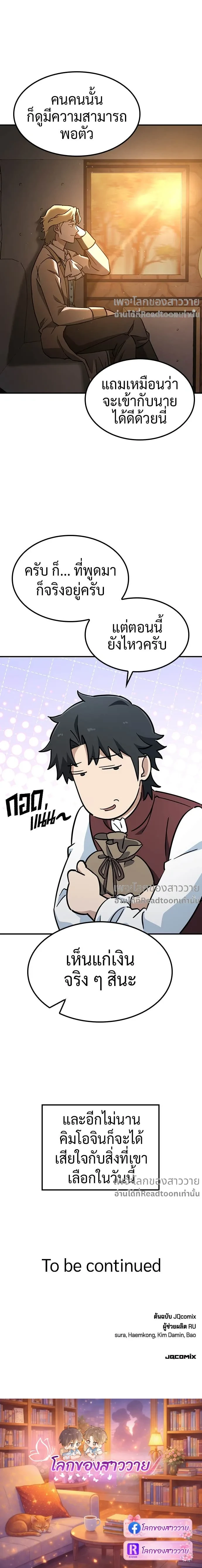 หน้าที่ 19