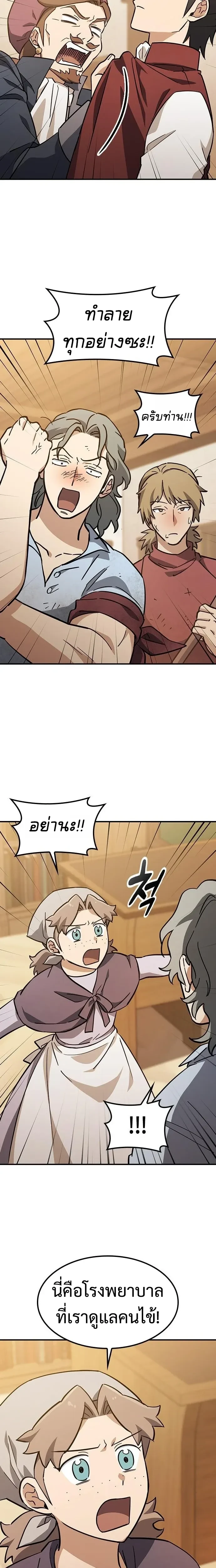 หน้าที่ 15