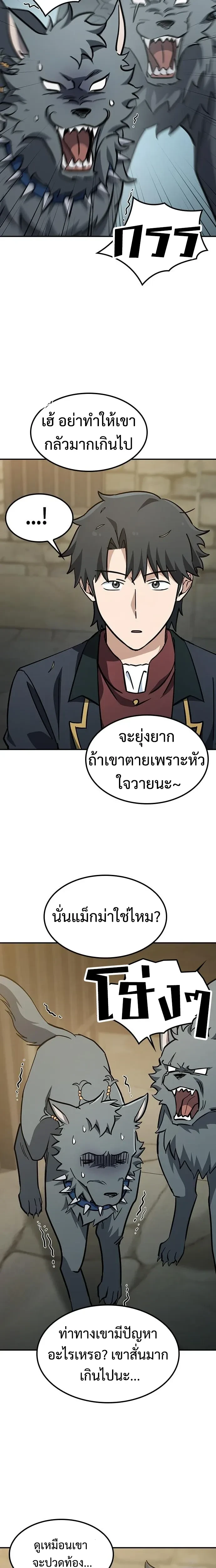 หน้าที่ 22