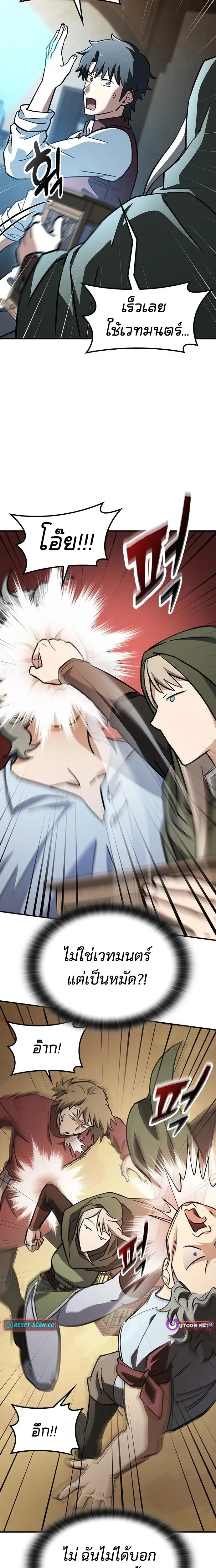 หน้าที่ 13