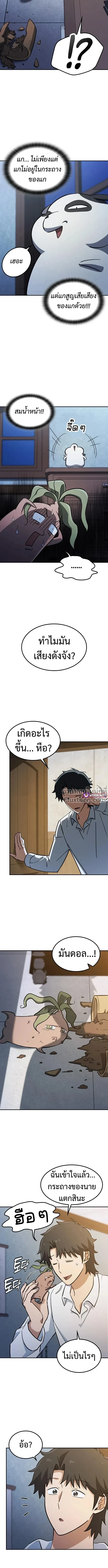 หน้าที่ 15