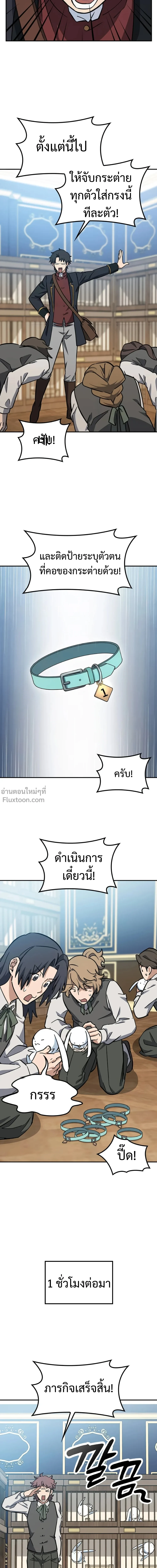 หน้าที่ 21