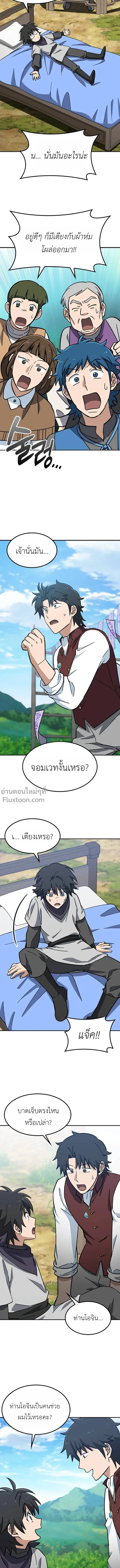 หน้าที่ 10