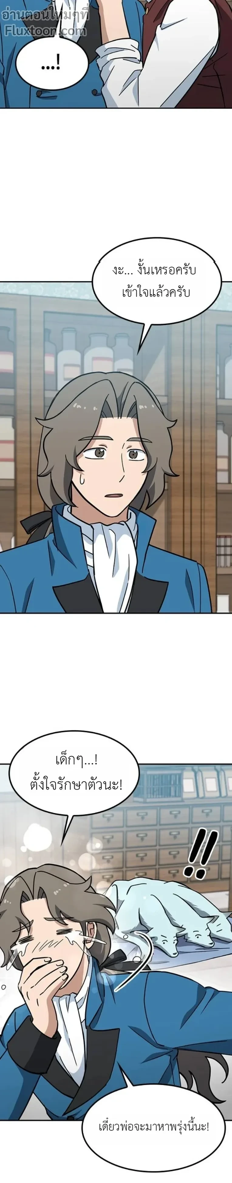 หน้าที่ 15