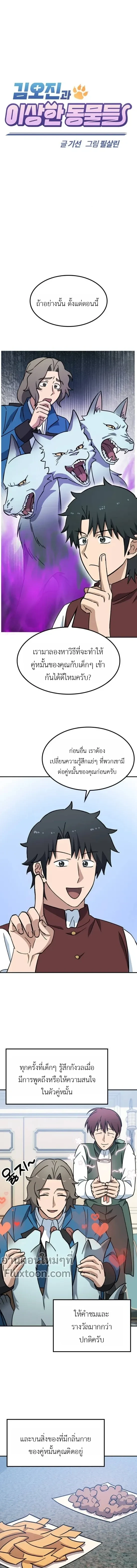 หน้าที่ 4