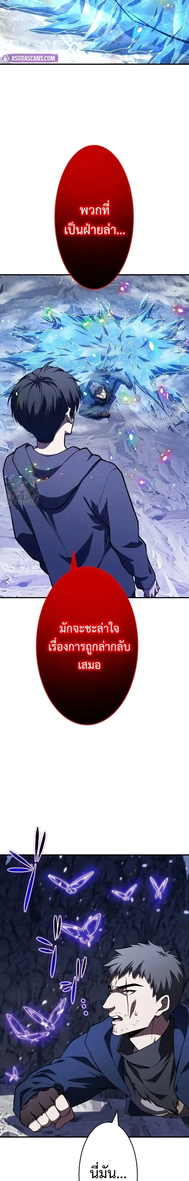 หน้าที่ 25