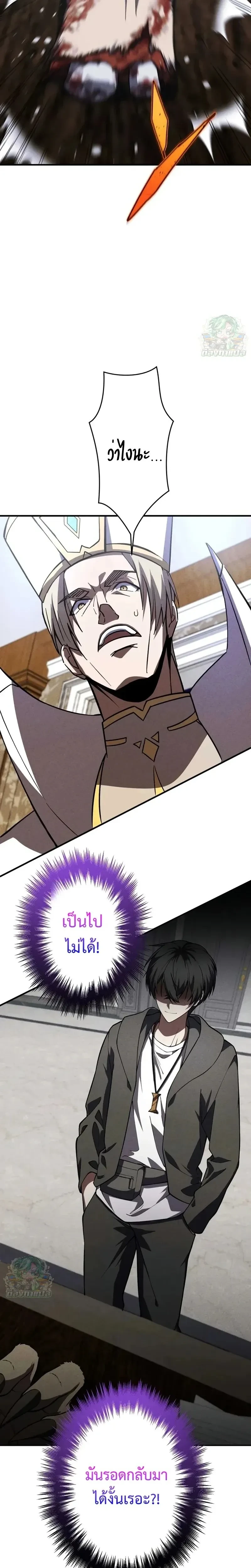 หน้าที่ 29