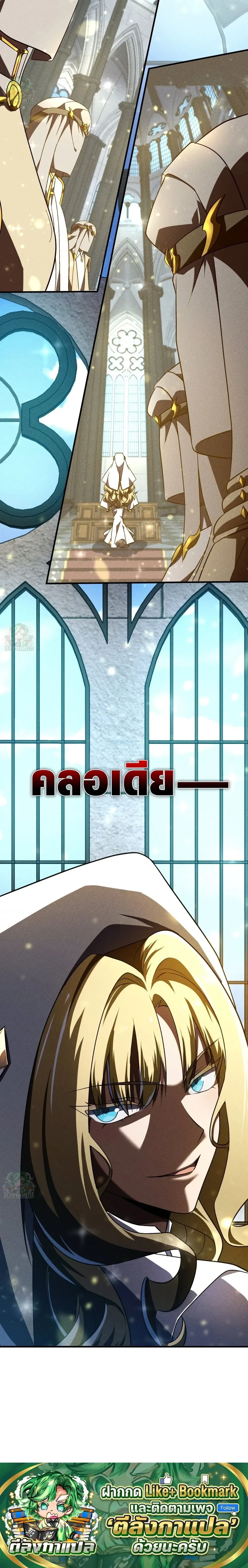 หน้าที่ 54