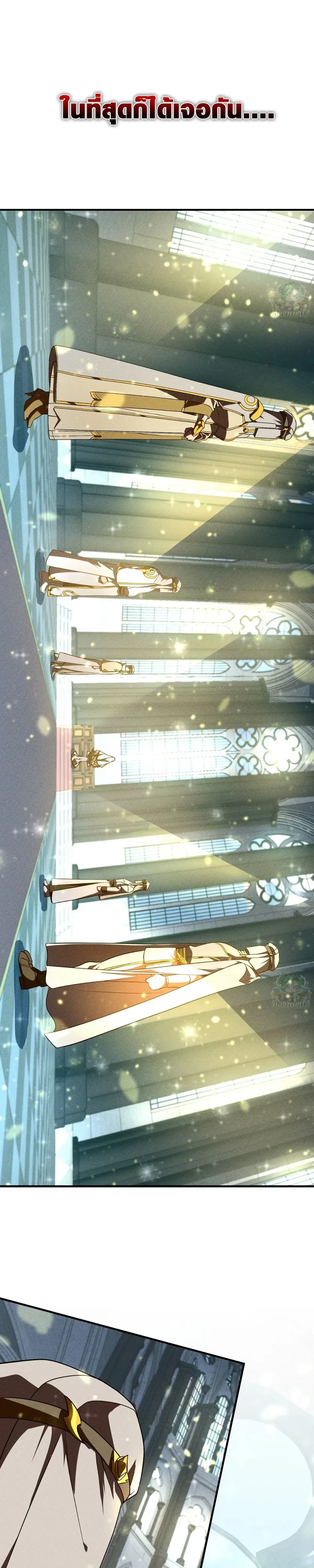 หน้าที่ 53