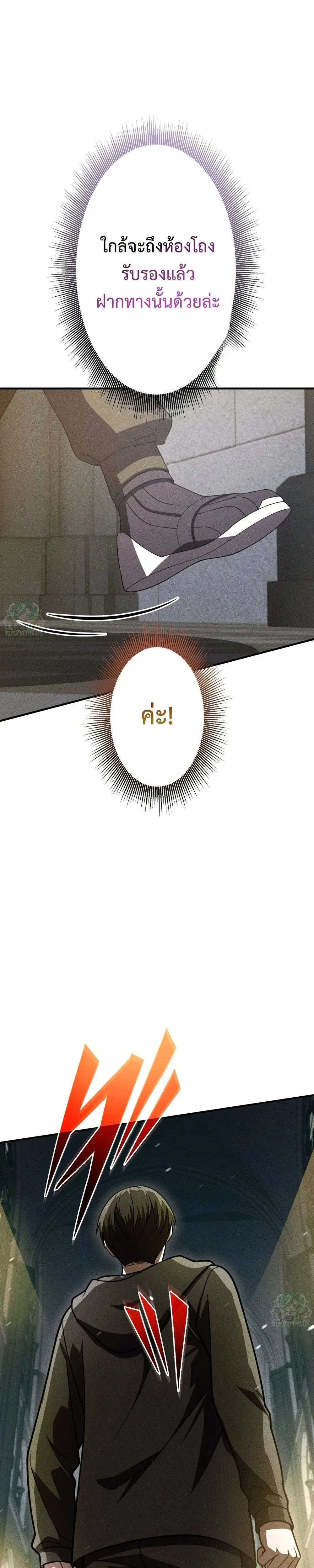 หน้าที่ 50