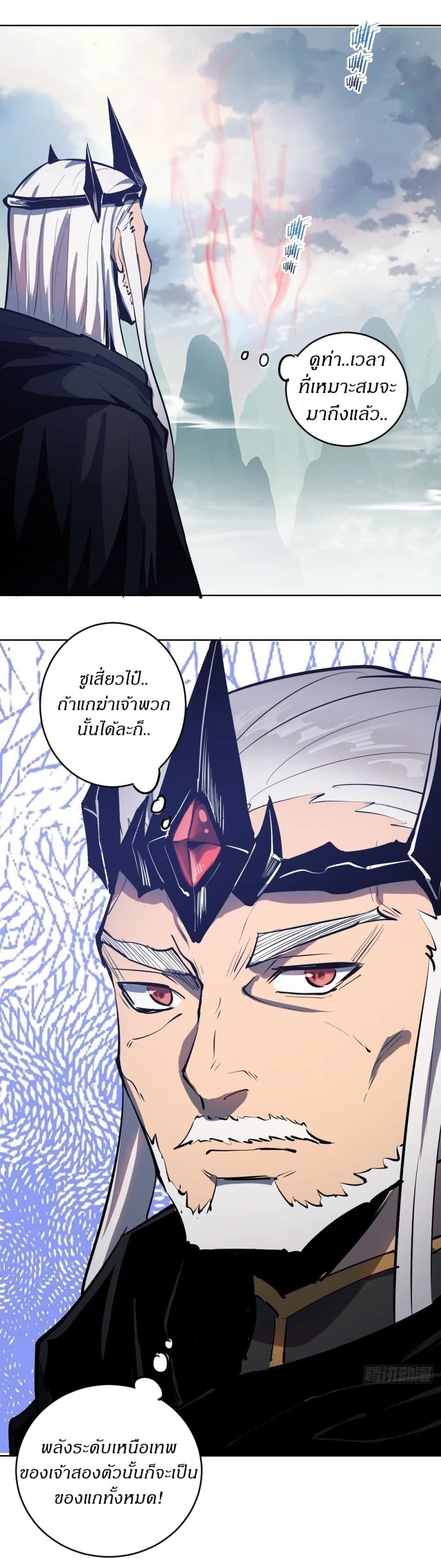 หน้าที่ 10