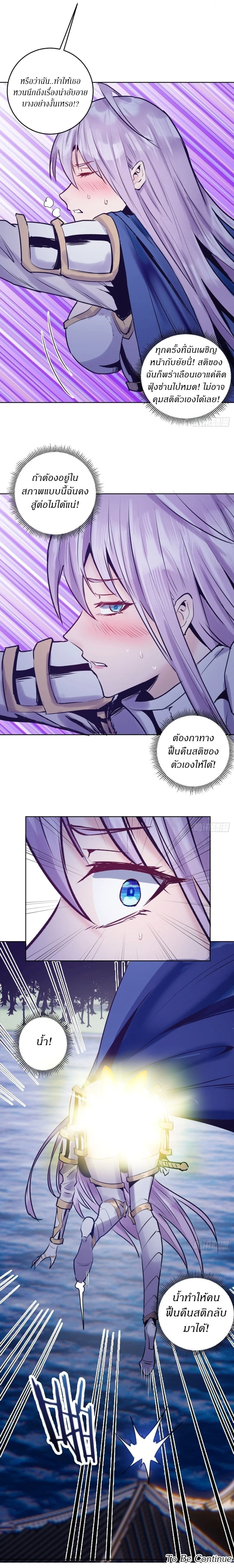 หน้าที่ 9