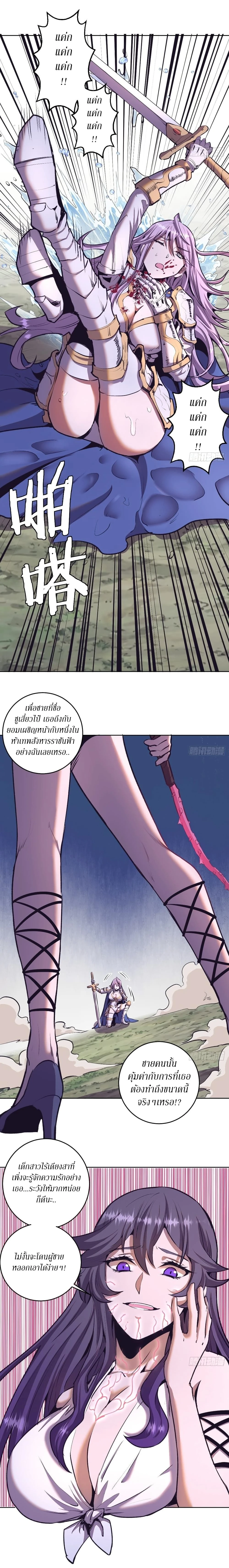 หน้าที่ 4