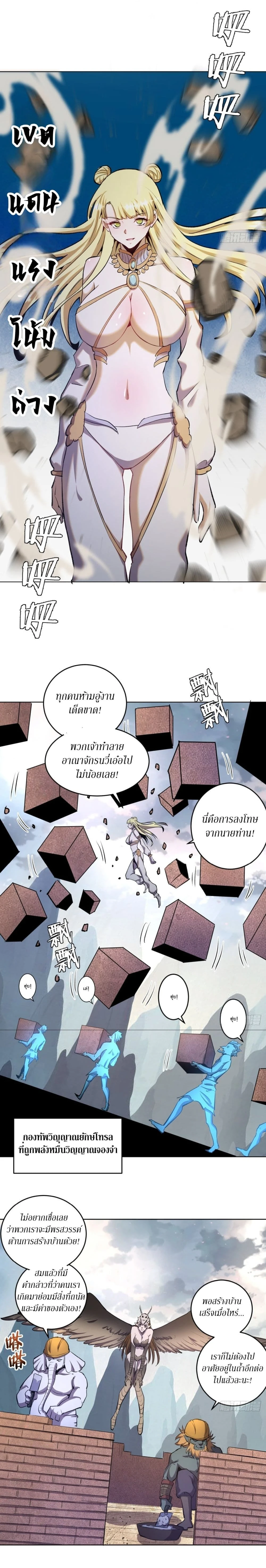 หน้าที่ 9