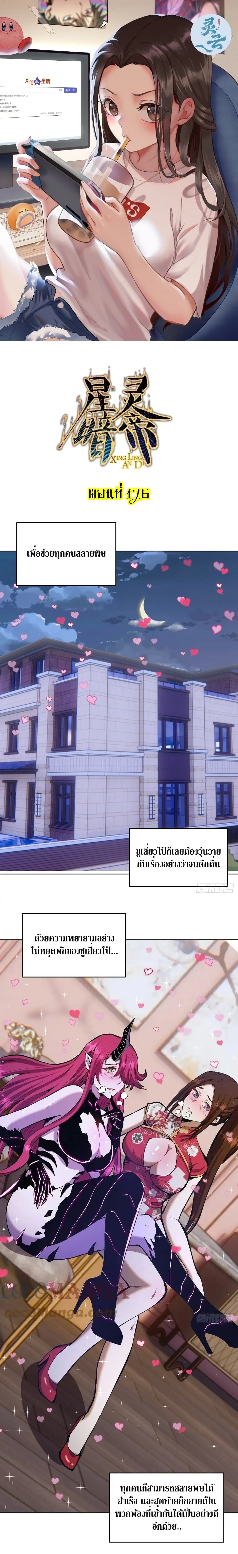 หน้าที่ 1