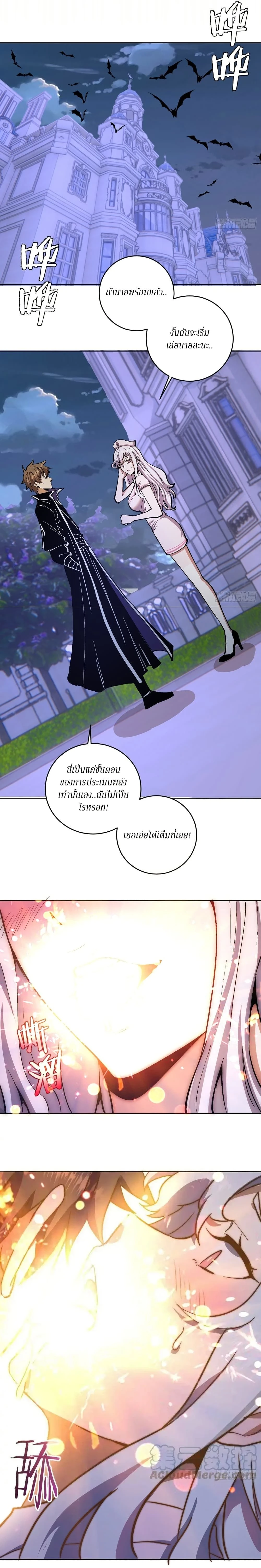 หน้าที่ 5