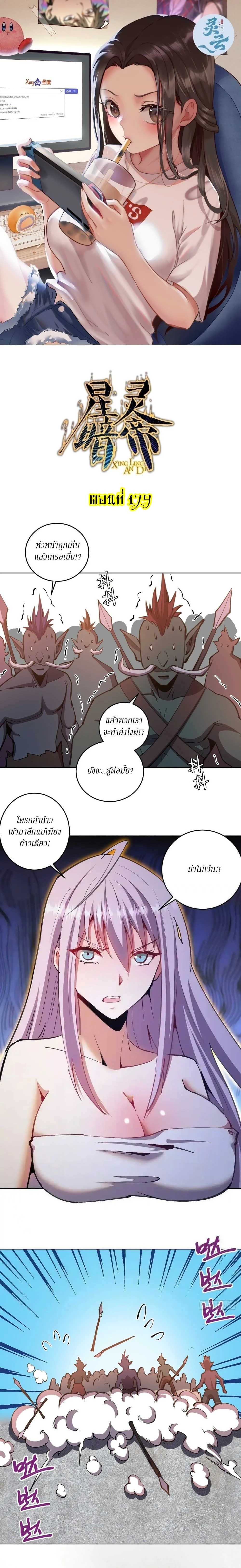 หน้าที่ 1