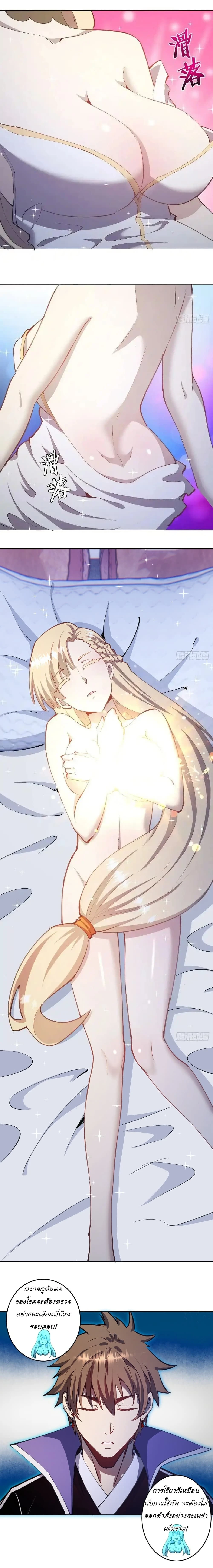 หน้าที่ 5