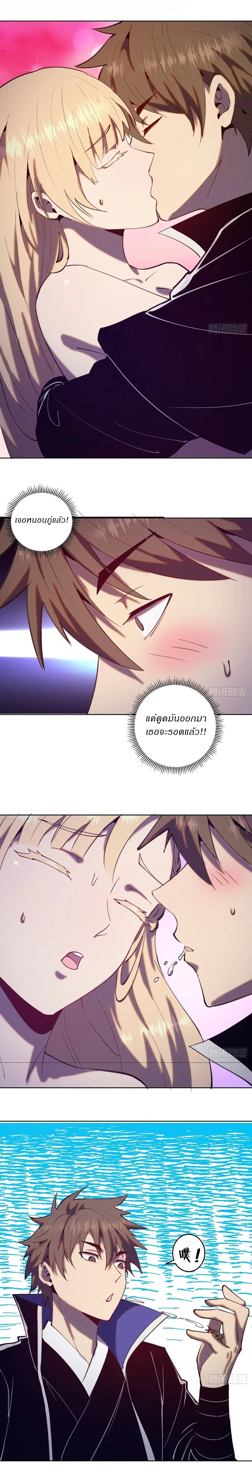 หน้าที่ 8