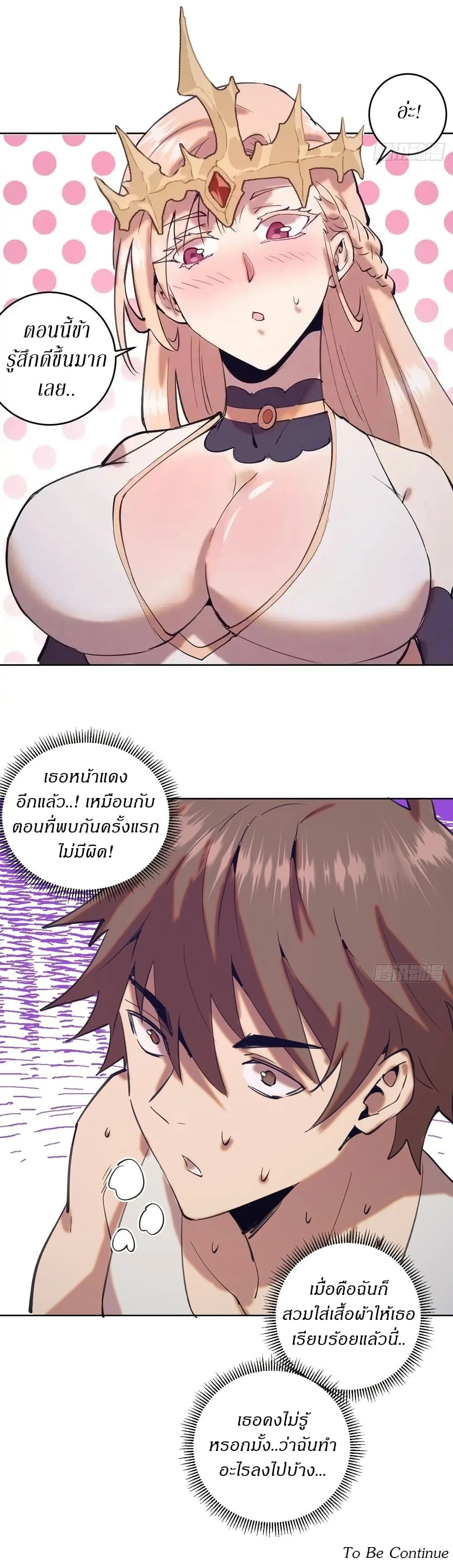 หน้าที่ 9