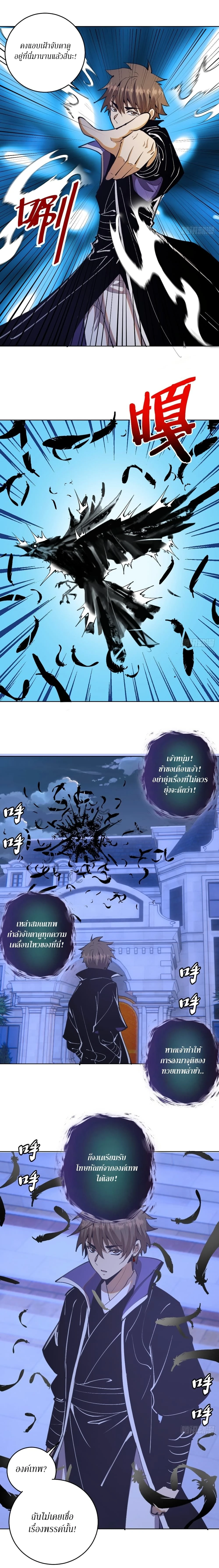 หน้าที่ 2