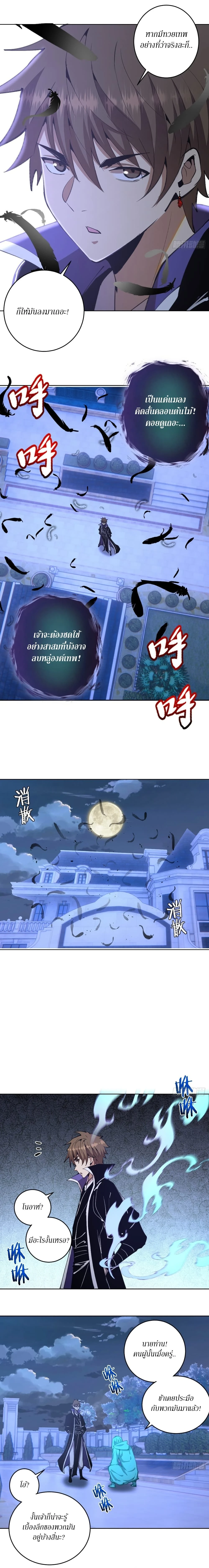 หน้าที่ 3