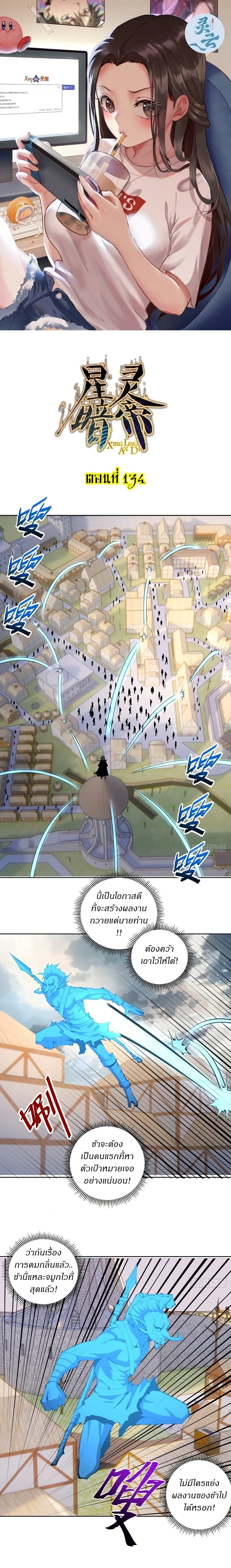 หน้าที่ 1