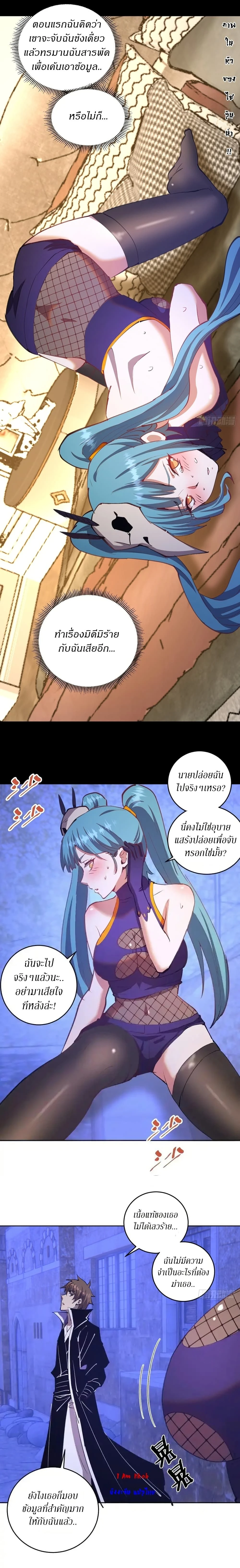 หน้าที่ 7