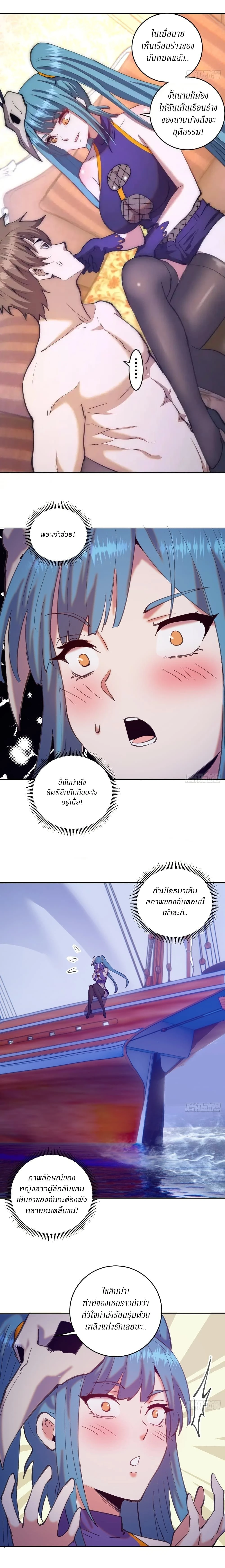 หน้าที่ 8