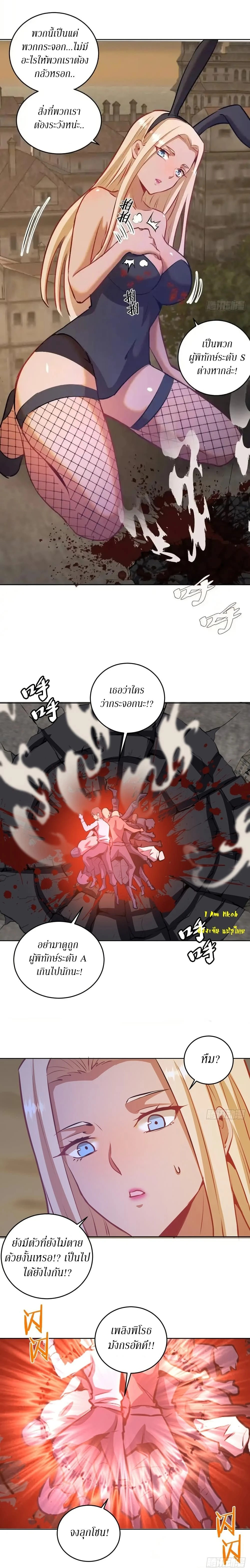 หน้าที่ 6