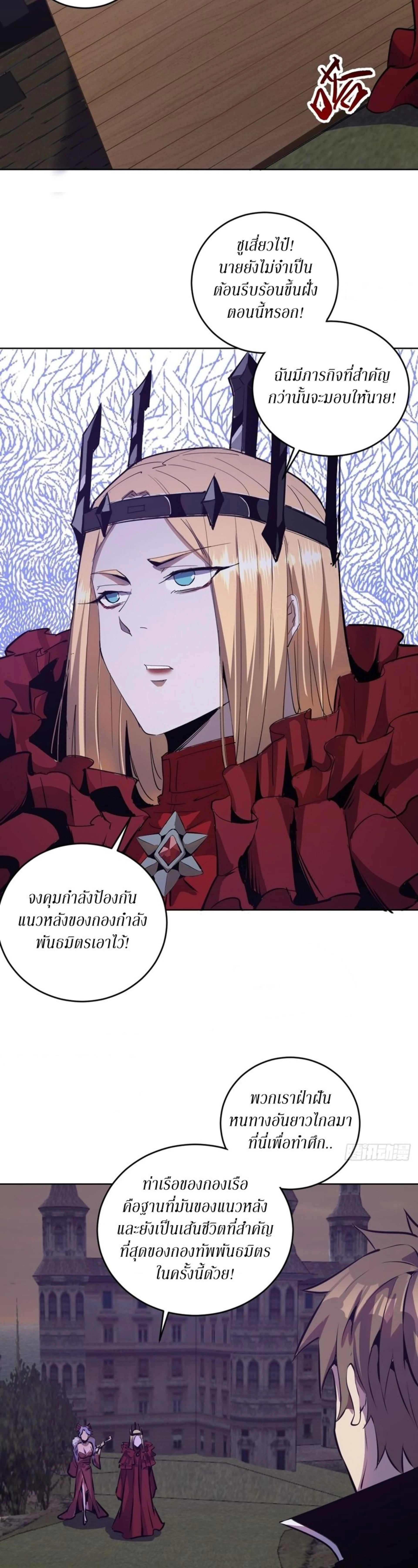 หน้าที่ 16