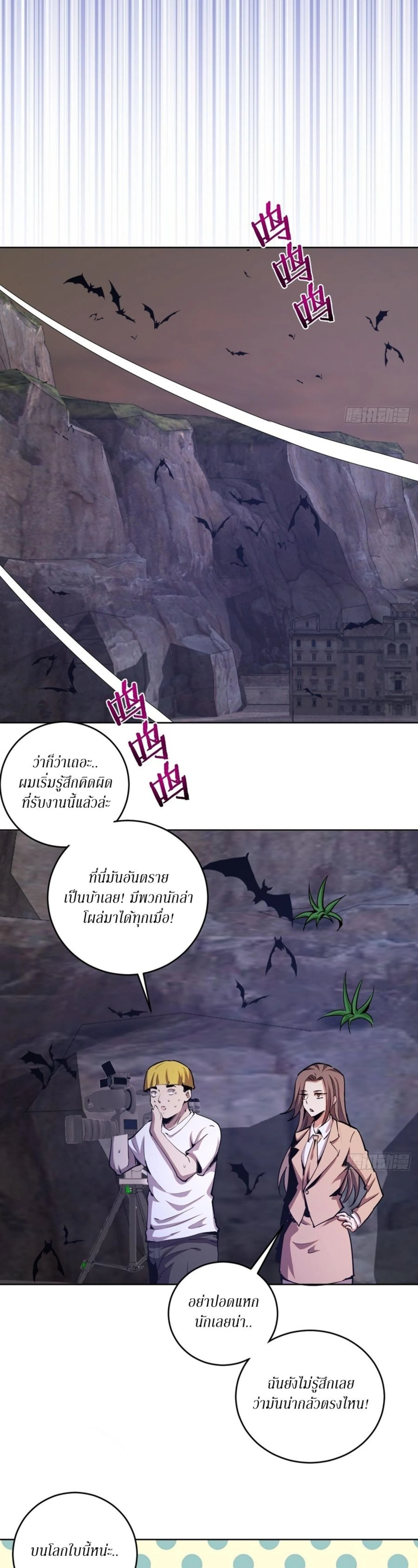 หน้าที่ 8