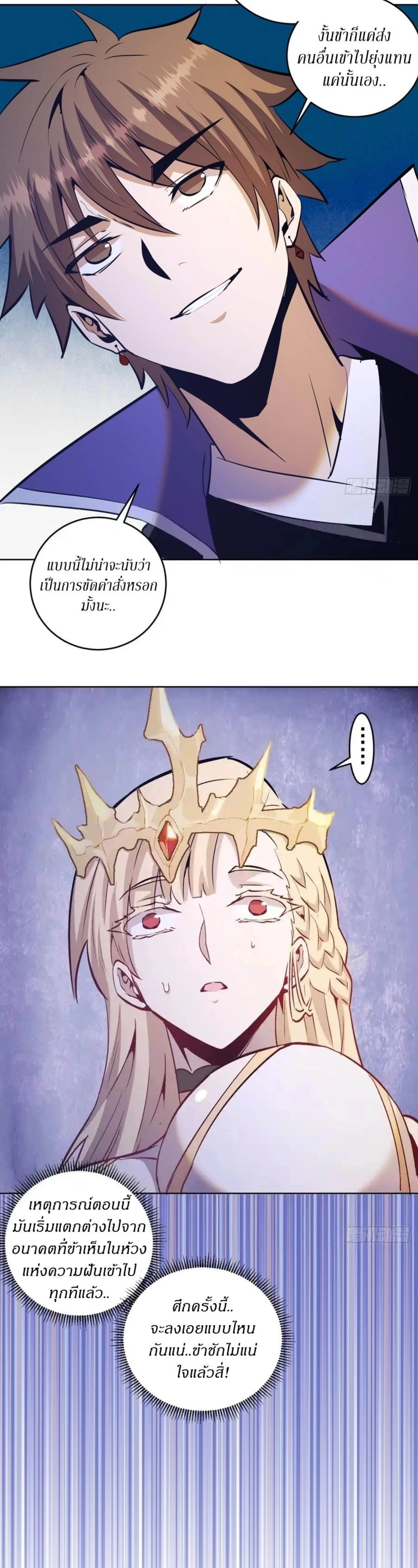 หน้าที่ 7