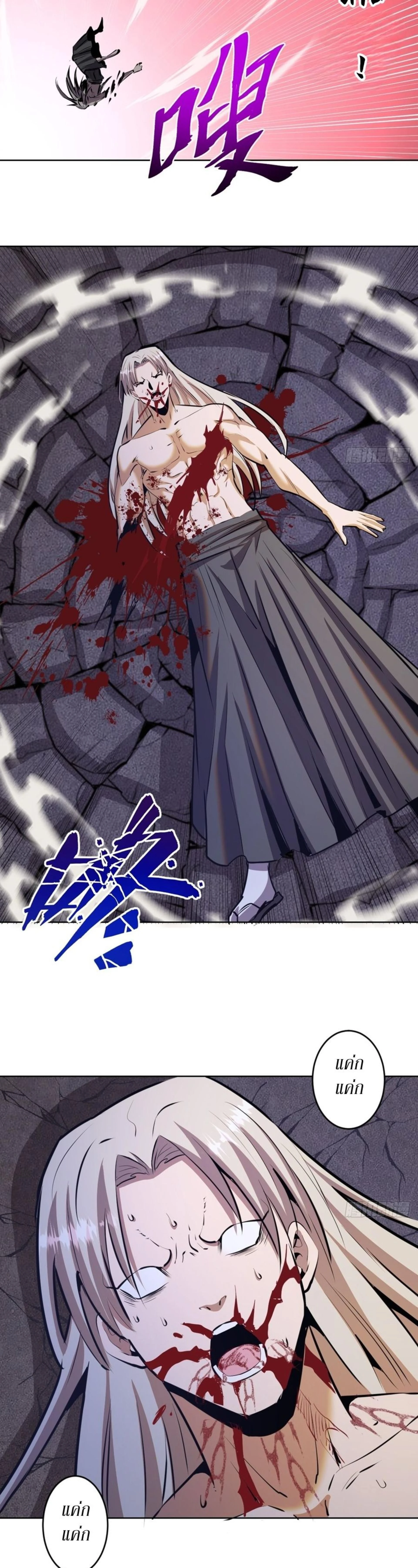 หน้าที่ 16